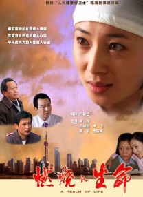 国产网红女主播精品视频